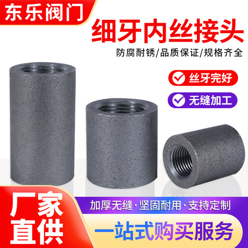 公制细牙内丝压力表专用