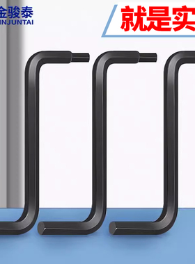 公制Z型内六角扳手双头弯异形六角两用扳手二合一内六角六方扳手