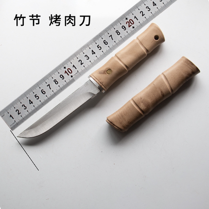 竹节高硬度吃手把肉小刀便捷锋利水果刀家用带刀鞘露营切削瓜果刀