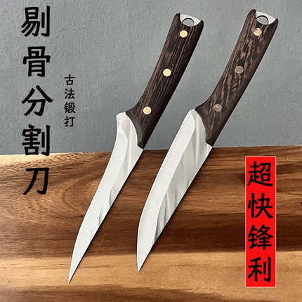 锻打屠宰剔骨分割刀具套装肉联厂专用刀猪肉档尖刀烧烤割肉吃肉刀