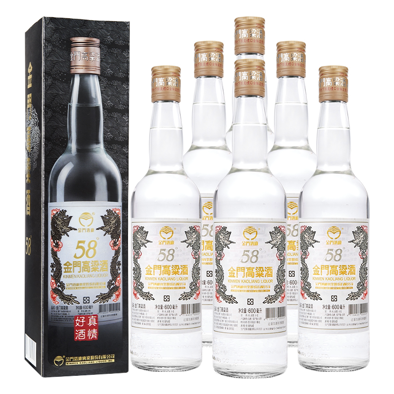金门高粱酒 白金龙58度清香型白酒600ml*6瓶整箱装 自酌自饮宴请