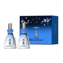 汾杏1918繁星475ml*2礼盒装  杏花村清香型白酒53度 节日送礼佳品