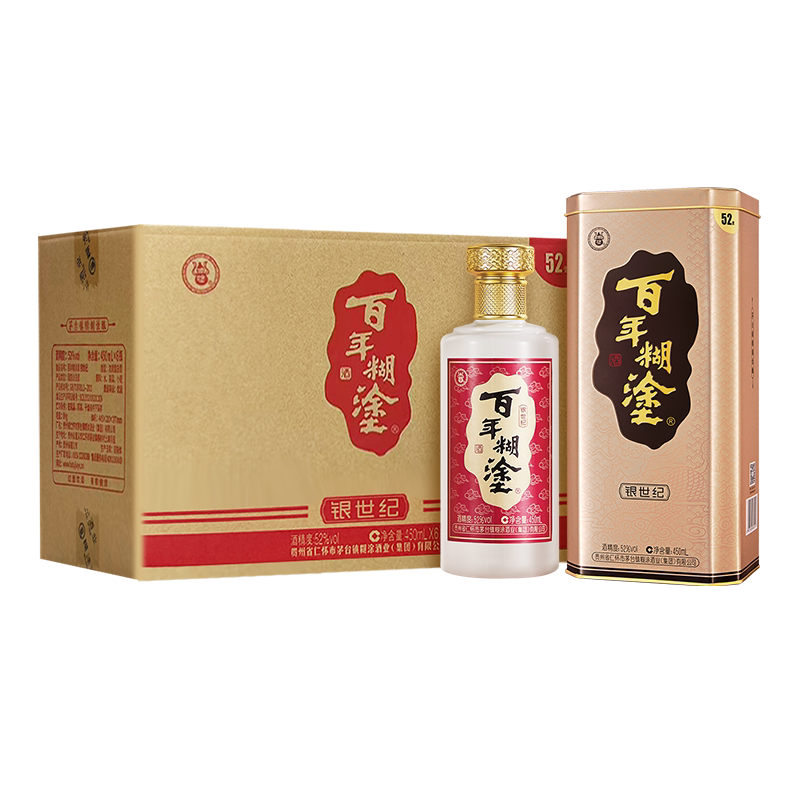 百年糊涂银世纪 52度浓香型白酒450mL*6瓶整箱装 送礼高度纯粮