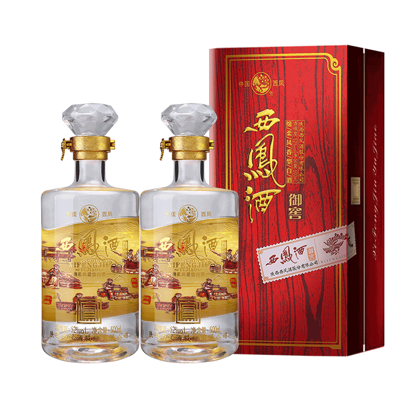 西凤酒御窖原唐n201 绵柔凤香型 白酒52度500ml*2瓶礼盒装 含礼袋
