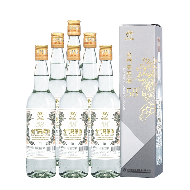 金门高粱酒 白金龙58度清香型白酒500ml*6瓶整箱装 自酌自饮宴请