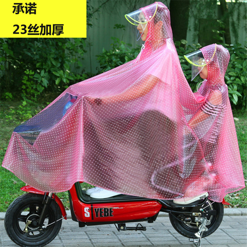 Mother Kids ページ1