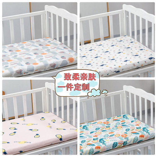 定做1.2m婴儿卡通纯棉幼儿园床笠