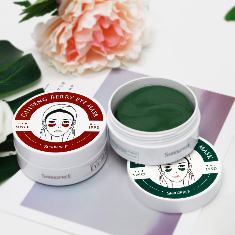 【官方正品】香蒲丽红绿眼膜淡化细纹焕亮眼部肌肤  2盒装