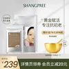 Товары от shangpree香蒲丽旗舰店