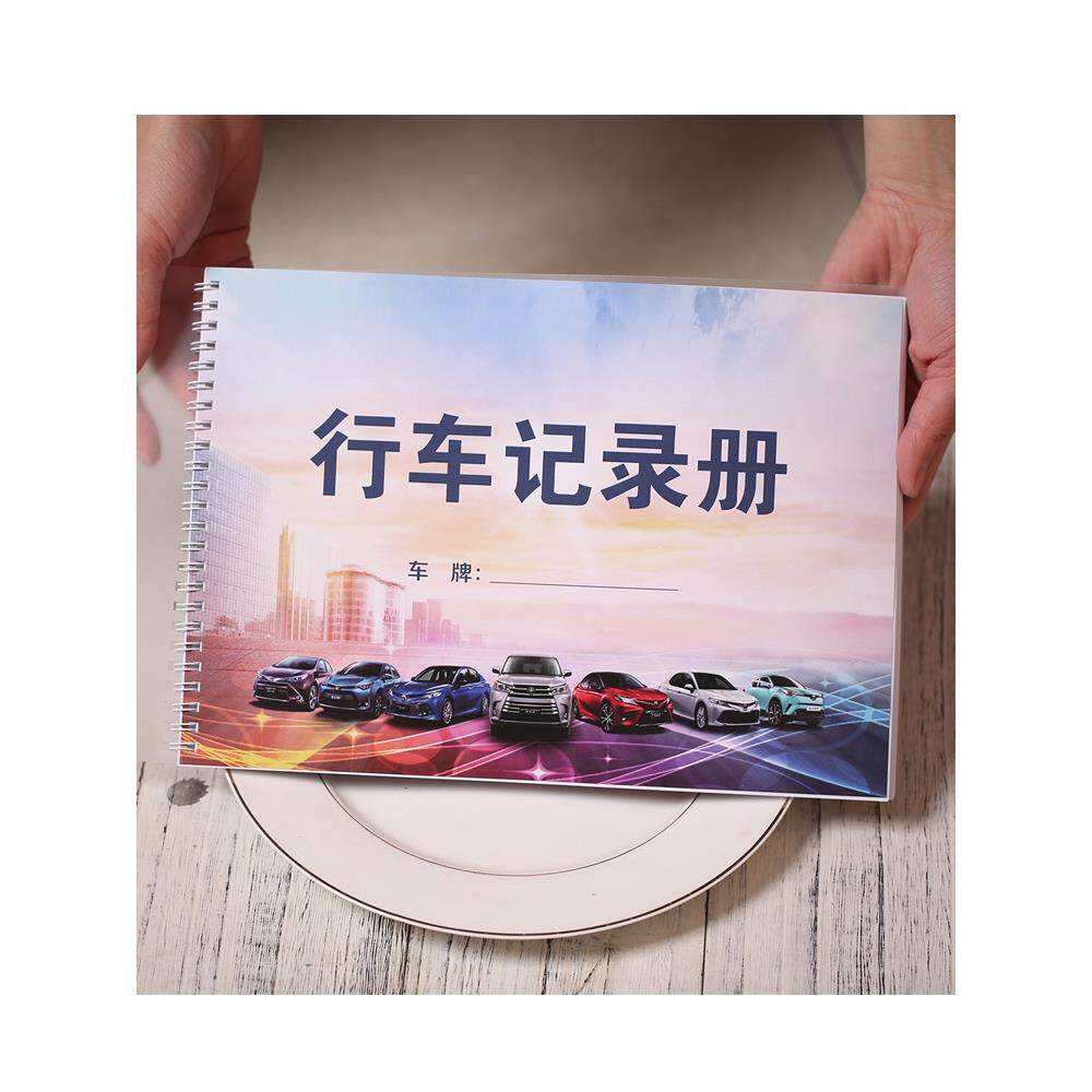 운전기록등록 차량운전일지 업무일지 차량사용등록 차량운행관리