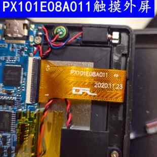 触摸屏 PX101E02A011学习机平板电脑手写电容 PX101E08A011外屏幕