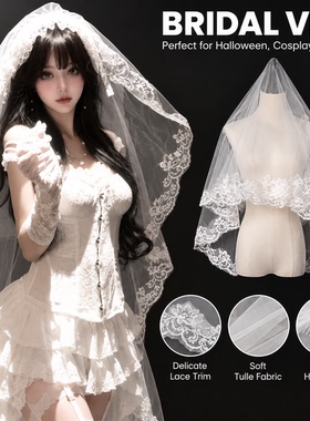 Ghost Bride cosplay white lace mesh鬼新娘cos白色蕾丝网纱