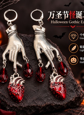 Vampire Ghost Bloody Heart Earrings吸血鬼幽灵流血的心耳环