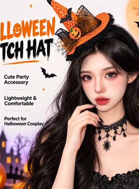 Adult witch hat, spider headband, pumpkin hat成人巫婆帽蜘蛛