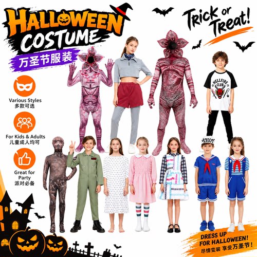 Halloween Trendy Cosplay Outfit万圣节潮流舞台角色扮演服装