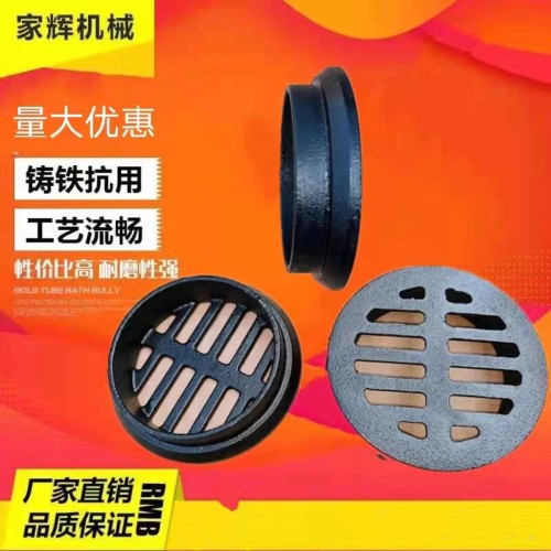 铸铁内插式简易地漏养殖地漏PVC110管承插承重地漏桥梁泄水管篦子