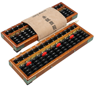 永瓯银行财会会计专用小学生珠心算五珠学生算盘13档儿童算盘老式木质实木硬木13档15档17档选手专用算盘