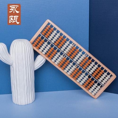 永瓯摩比算盘20档10学前教育二十