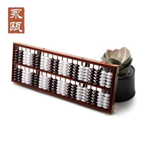 永瓯摩比榆木学前教育二十算盘