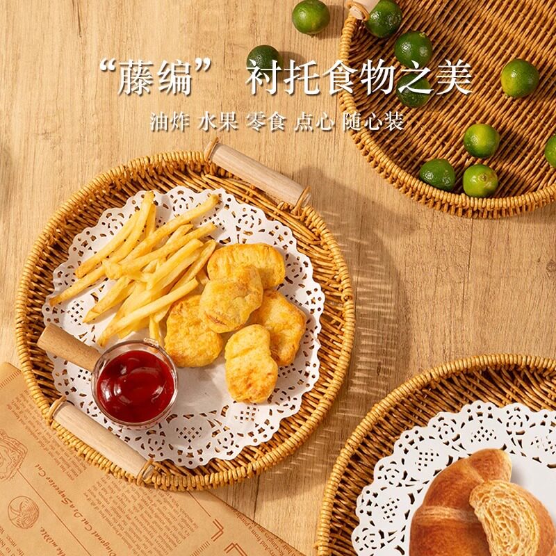 水果盘干果摆盘家用藤编