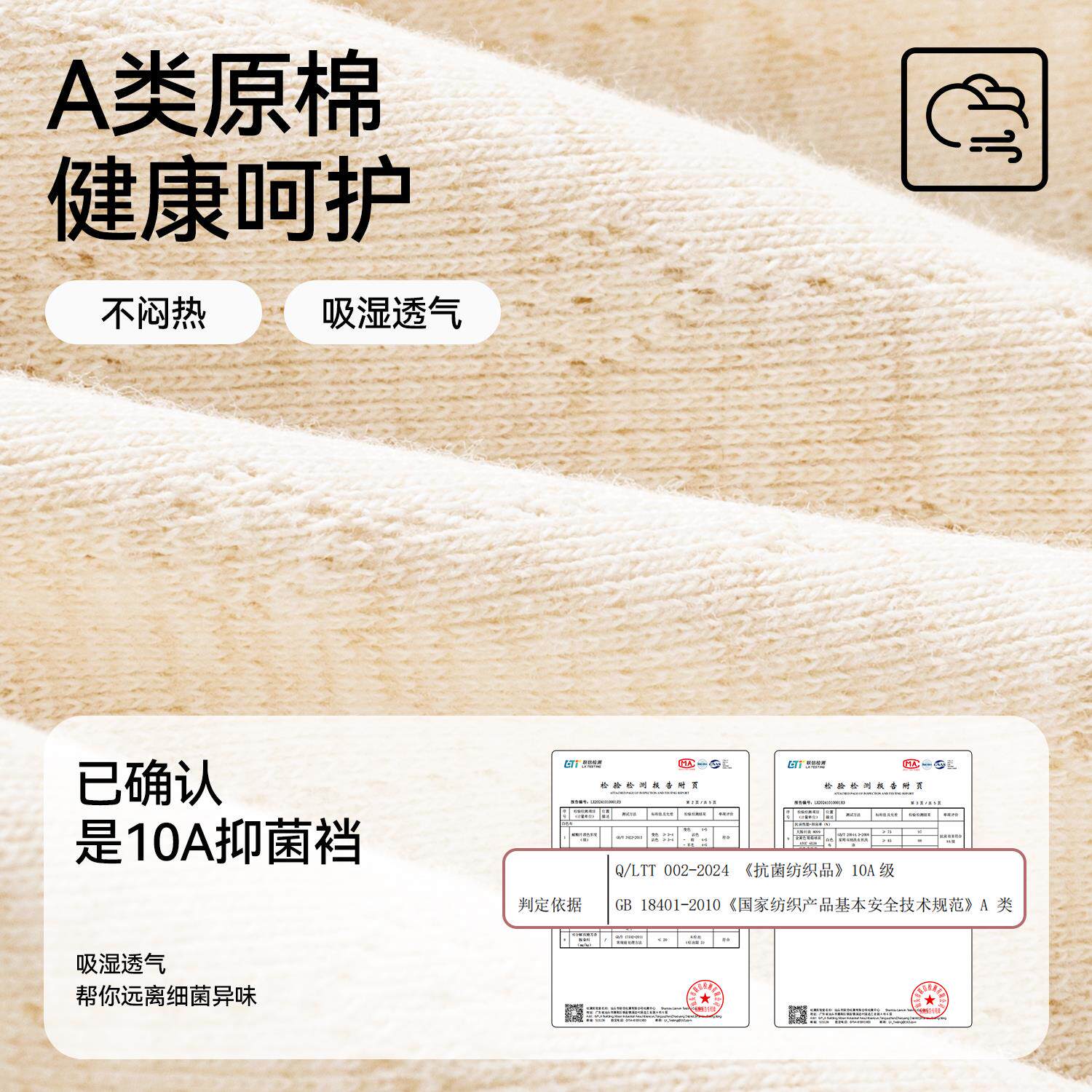 孕妇内裤女士纯棉抗菌裆