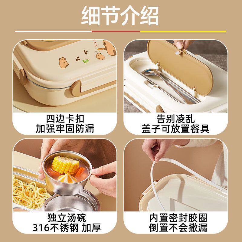 小学生饭盒上学专用316不