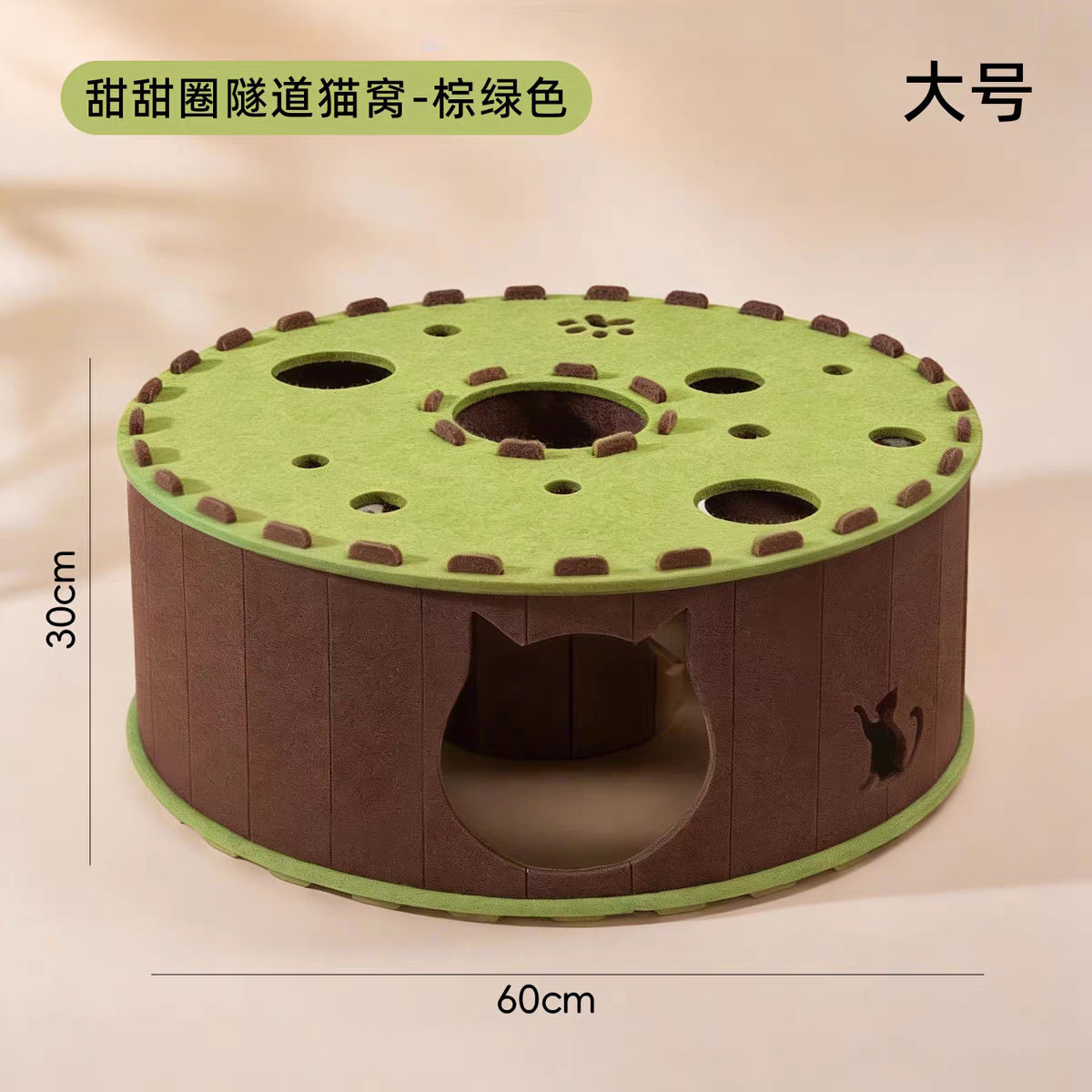 毛毡猫窝隧道双层宠物窝