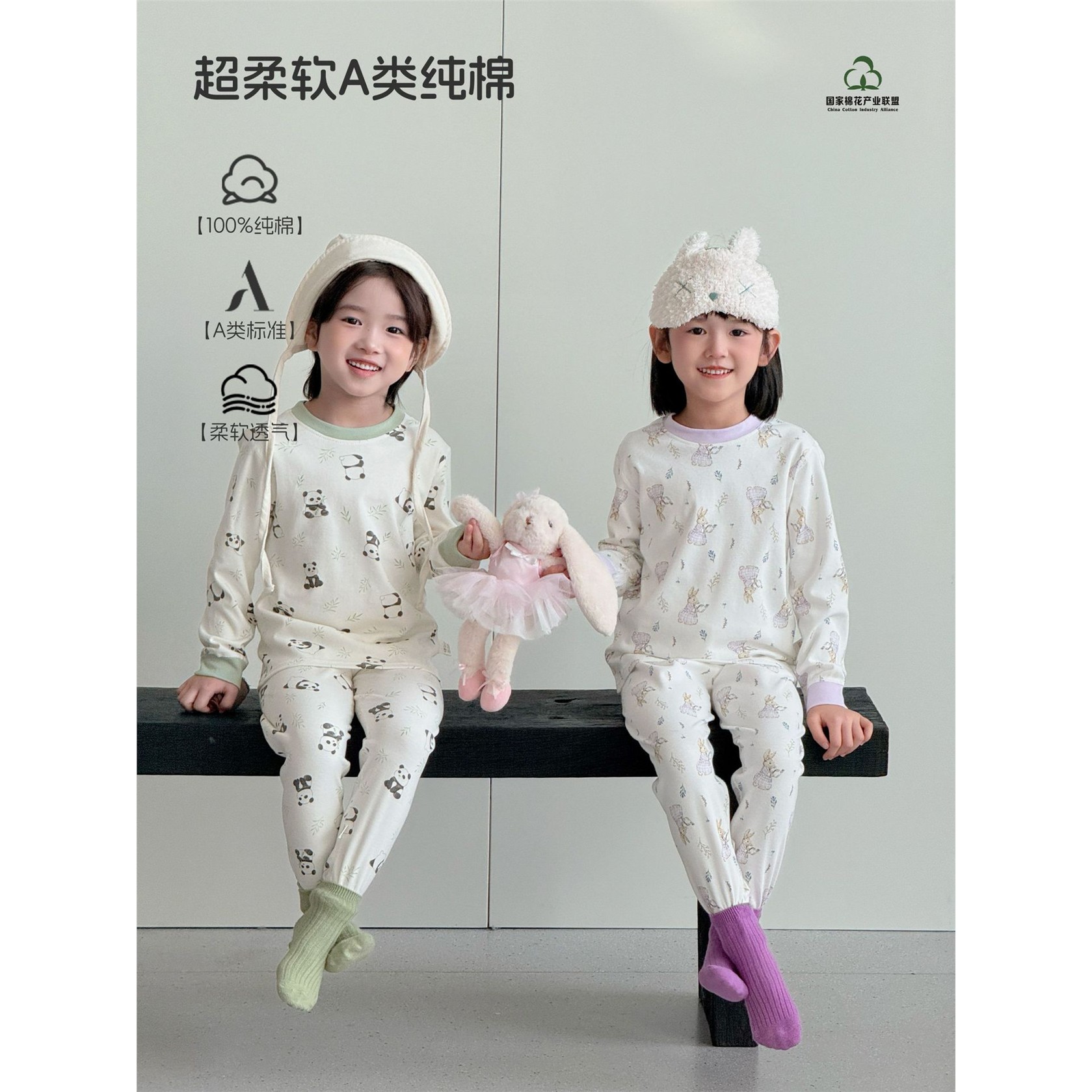 儿童秋衣秋裤男童睡衣女