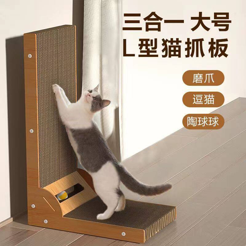 猫抓板立式墙角猫咪磨爪