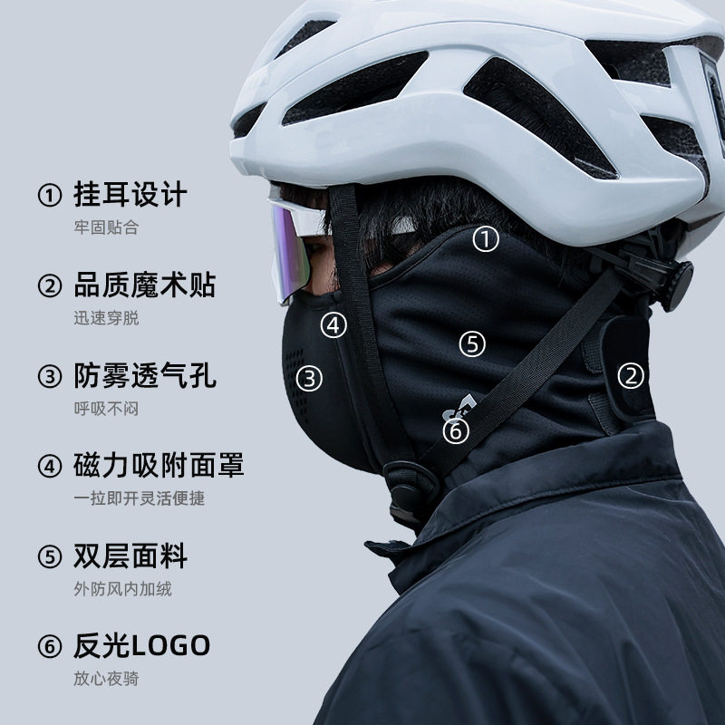 专业公路自行车抓绒防寒护脸骑行面罩户外运动滑雪跑步防风口罩