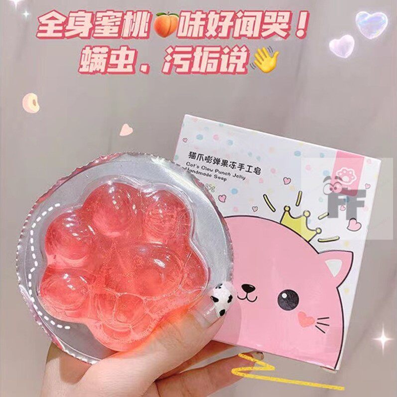 氨基酸可爱猫爪果冻洗脸皂收缩毛孔抑菌深层清洁清爽控油男女学生