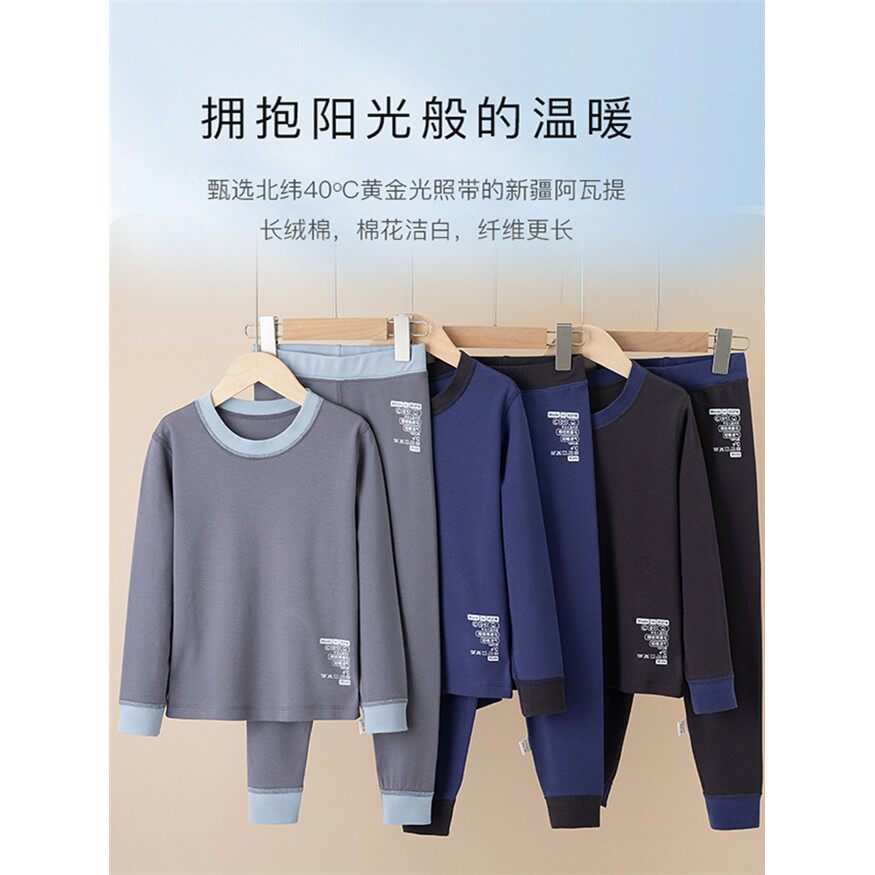 儿童秋衣秋裤男童睡衣女