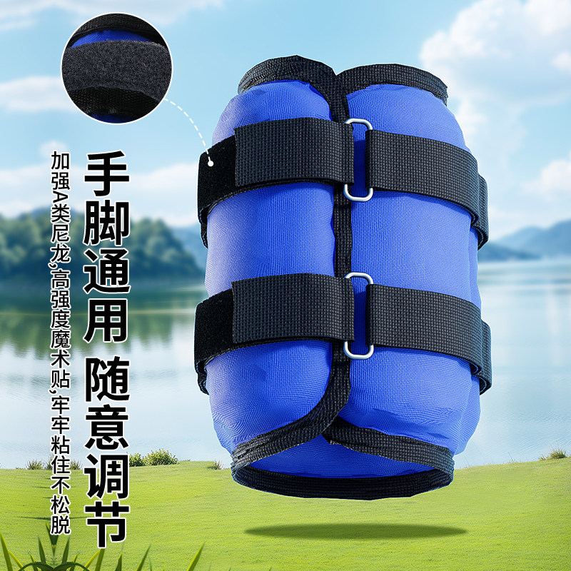 健身沙袋绑腿负重跑步舞