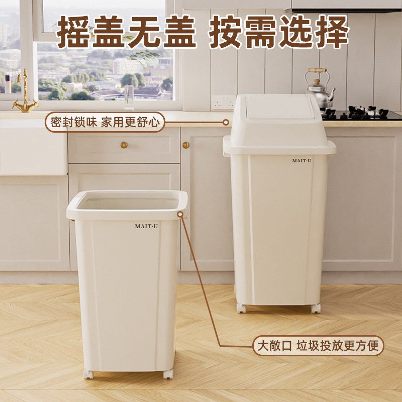 无盖垃圾桶带轮长方形商用大号大容量办公室家用厨房卧室厕所带盖