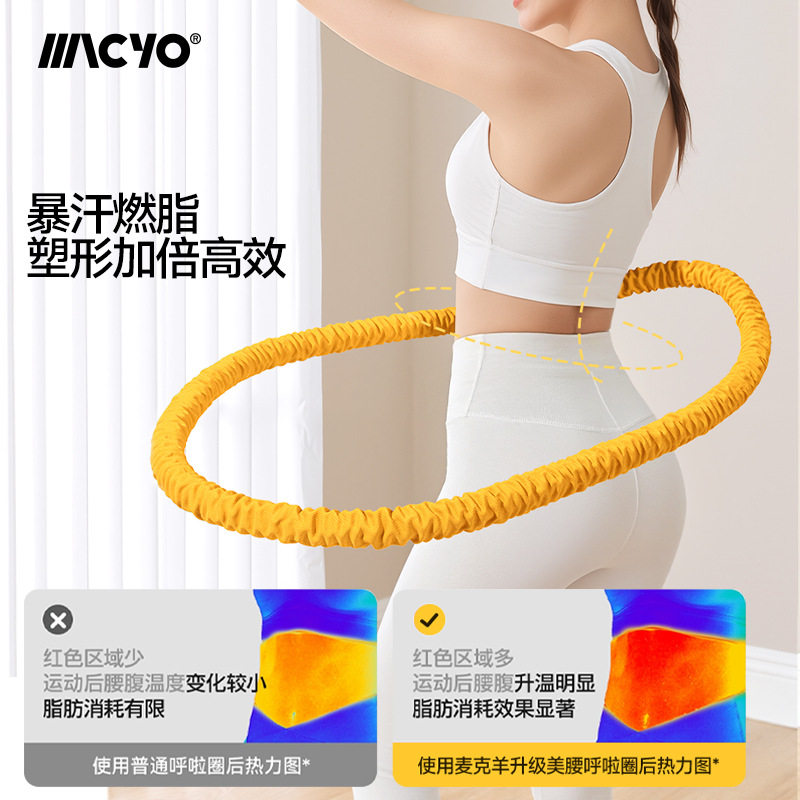 致佳全新升级静音呼啦圈
