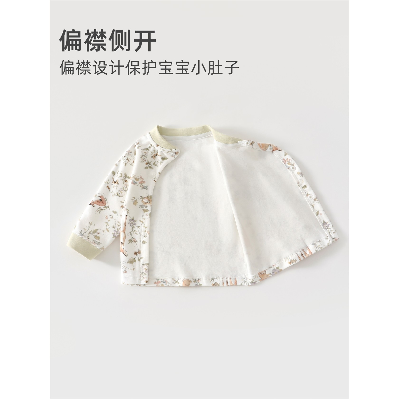 婴儿秋衣秋裤春秋冬男女