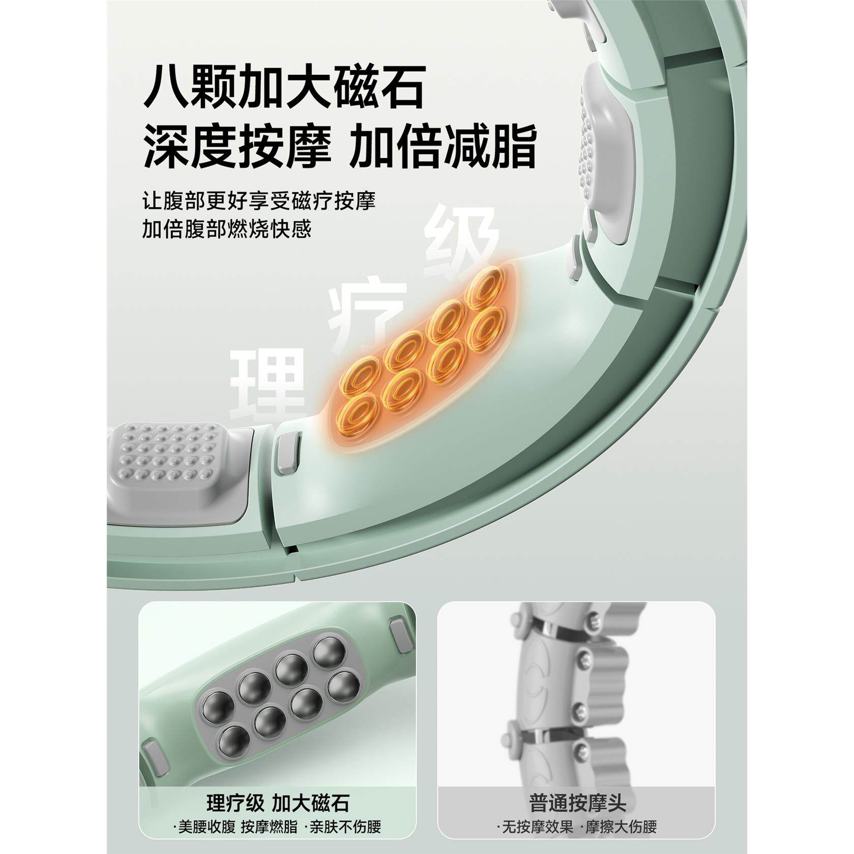 宋轶同款智能呼啦圈收腹