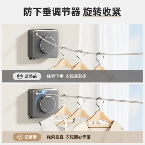 隐形晾衣绳免打孔阳台浴