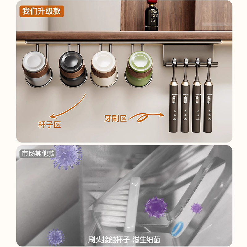 牙刷置物架壁挂式免打孔