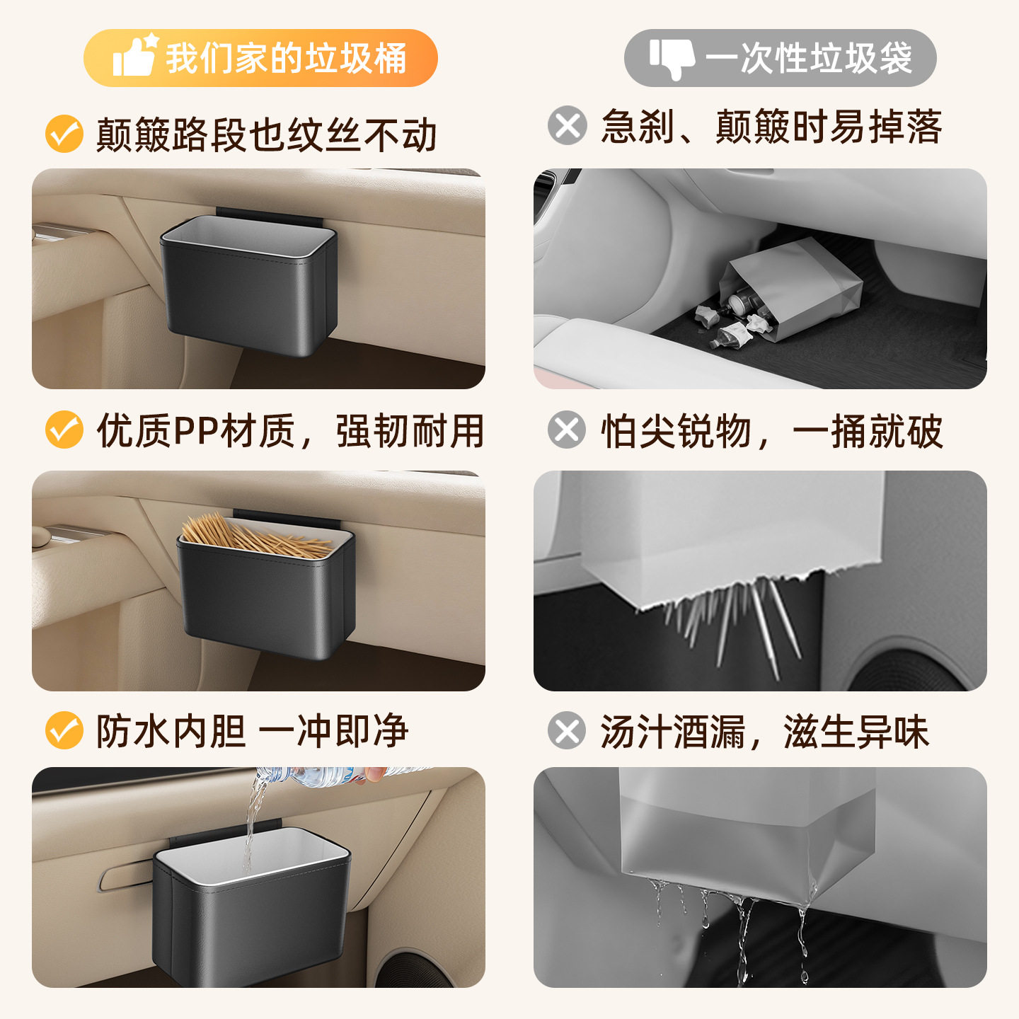 车载垃圾桶汽车内用收纳