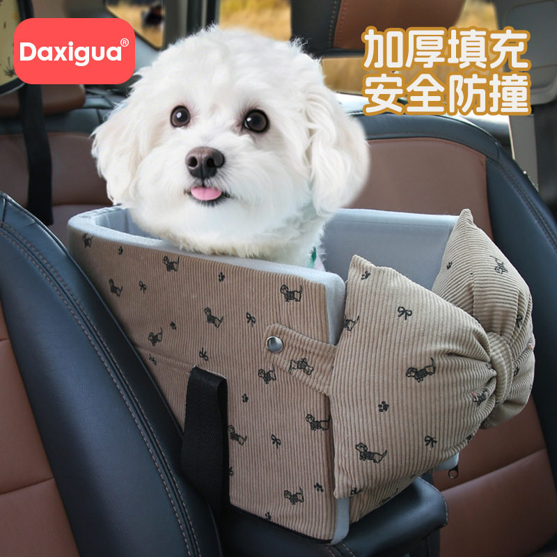 中控车载狗窝宠物小型犬