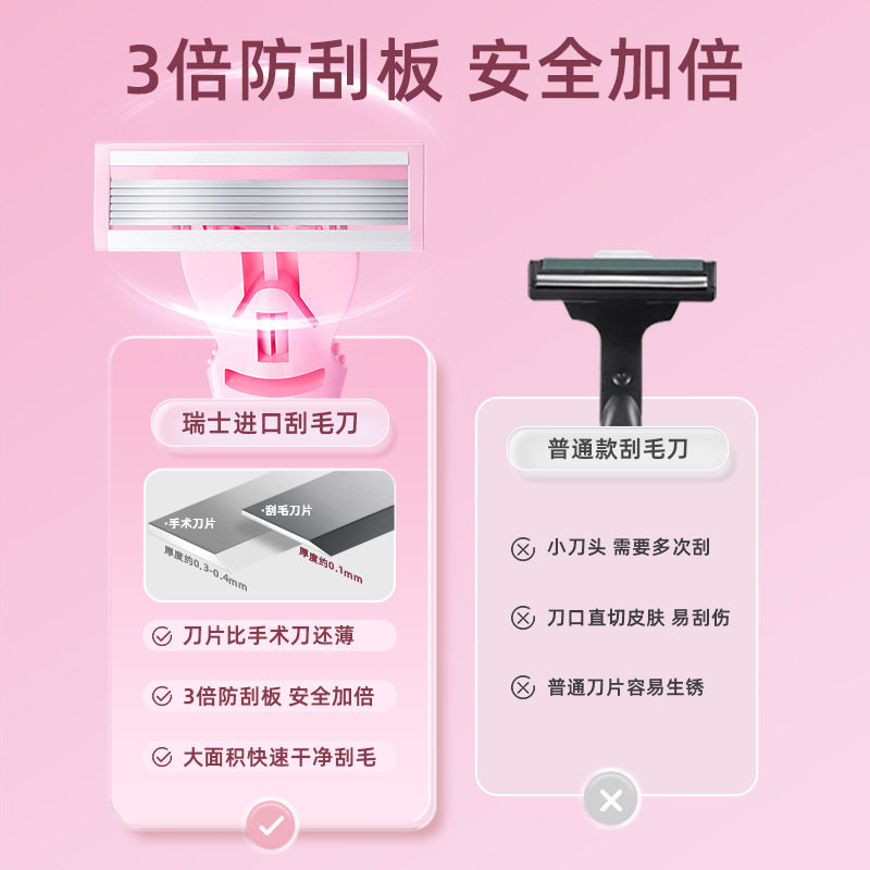 刮毛刀女士刮腋毛腿毛手