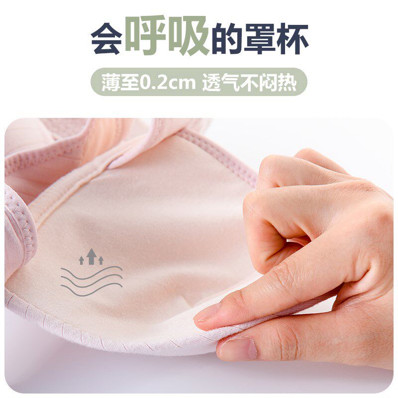 哺乳文胸聚拢防下垂薄款