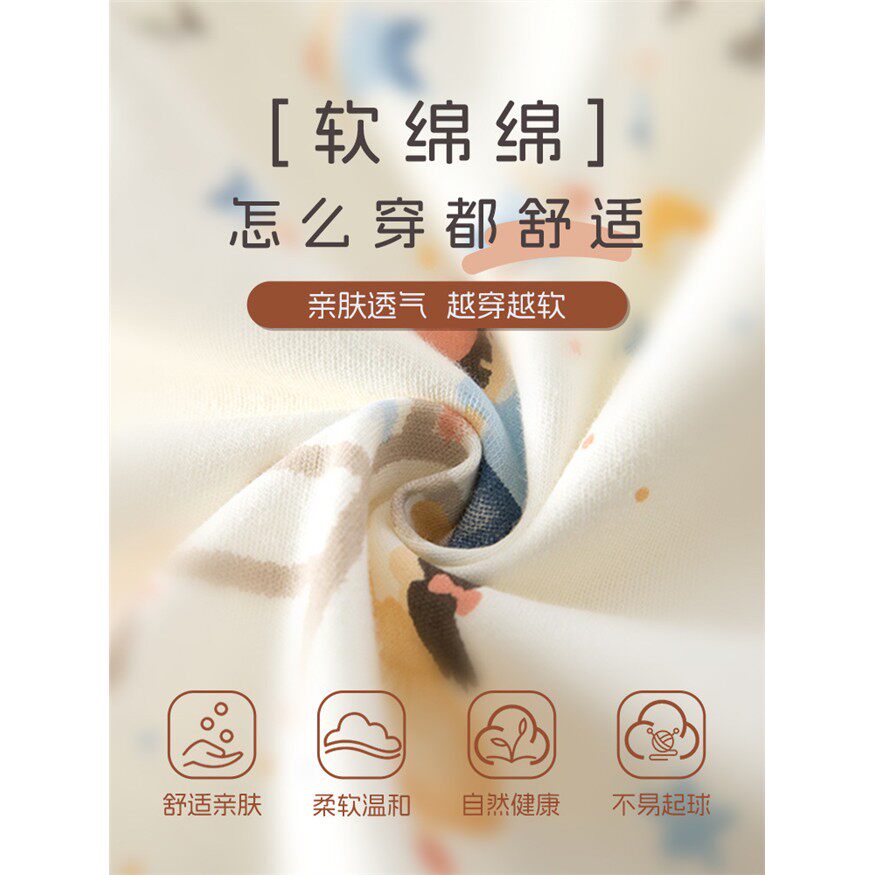 婴儿衣服纯棉无骨宝宝长