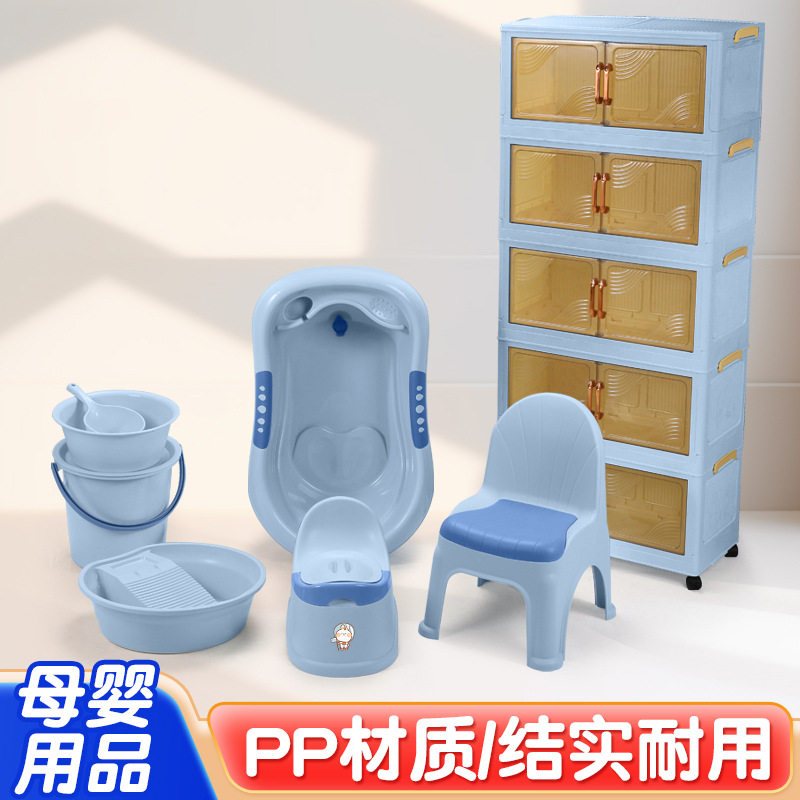 婴幼儿浴盆套装母婴礼品