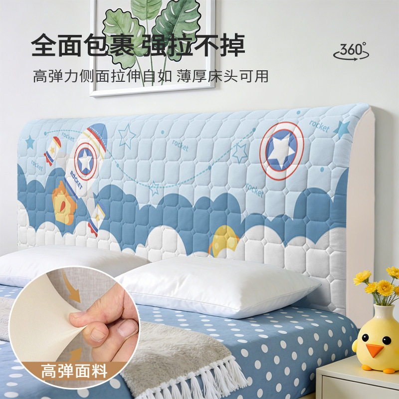 床头套罩全包夹棉软防尘