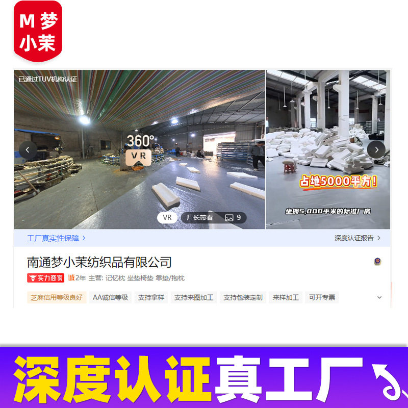 坐垫护腰夏季凉天家用地