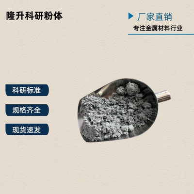 碳化硅晶须SiC纤维绿碳化硅纳米线50nm/20um高长径比碳化硅纳米线