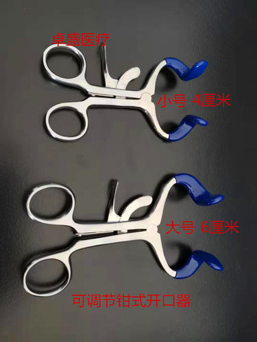 牙科材料钳式不锈钢开口器金属正畸修复口撑咬合练习张嘴强制张口