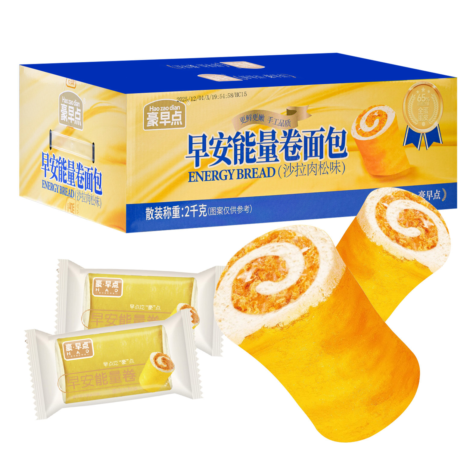 豪早点早安能量卷海苔肉松味4斤整箱营养早餐蛋皮糕点面包零食品,零食/坚果/特产,传统西式糕点,淘宝优惠券,粉丝福利购,淘宝优惠卷